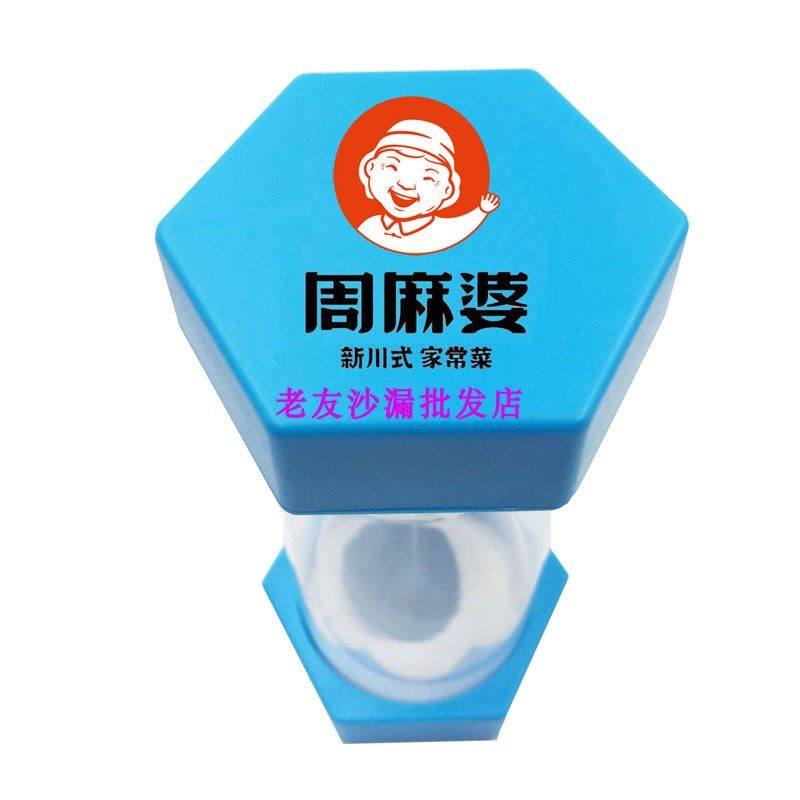 餐饮沙漏20分钟计时器耐摔提醒器