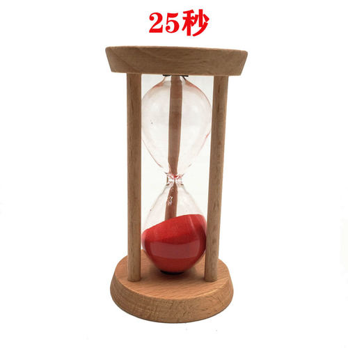 老友沙漏25秒计时器泡茶摆件