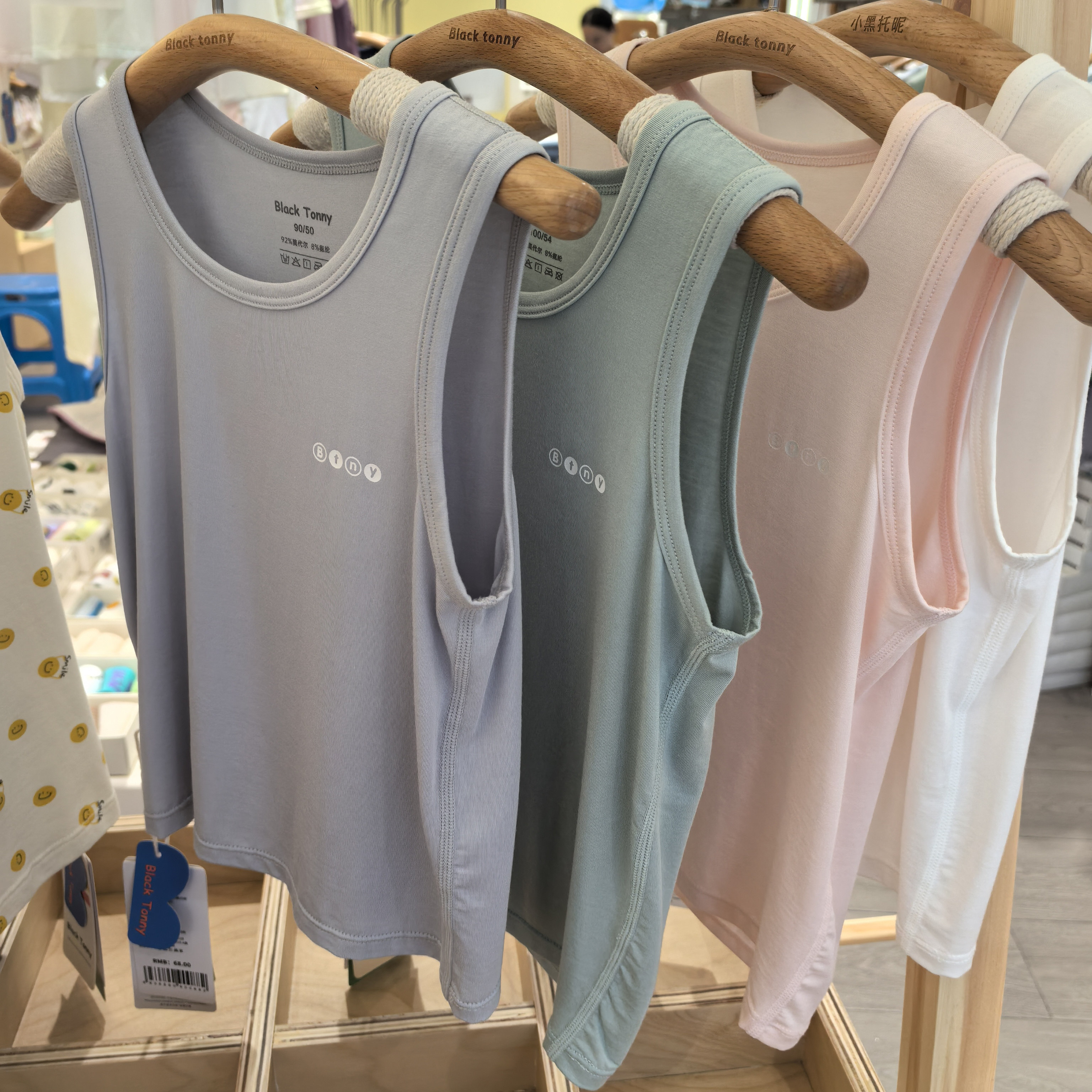 小黑托昵男女童纯色背心打底衫无袖T恤春夏上衣薄小中大童莫代尔,童装/婴儿装/亲子装,家居服套装,淘宝优惠券,粉丝福利购,淘宝优惠卷