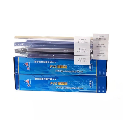 PVC打印料 PET 磨砂 透明PVC打印膜 PVC打印面  50张/包 不含中料