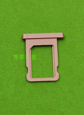 适用苹果ipad Pro10.5指纹排线A1701 A1709卡托WIFI送话LCD液晶排