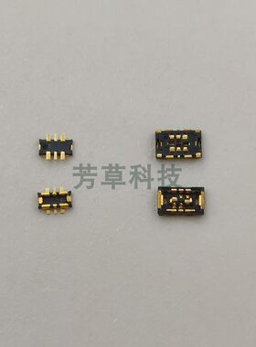 小天才电池座xtc内联座