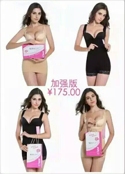 Corset amincissant - Ref 694124 Image 5