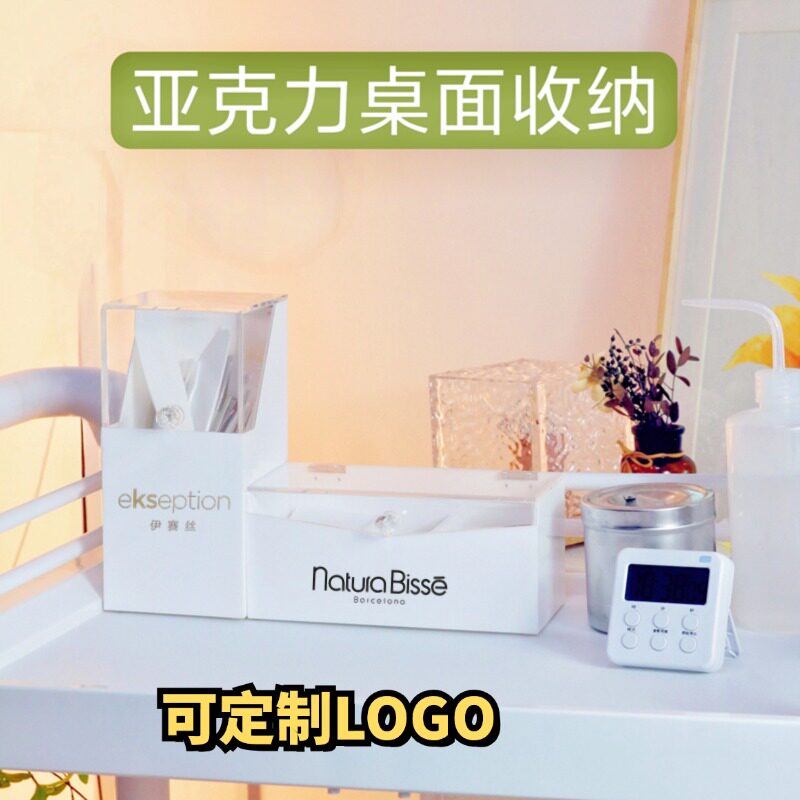 加厚白色亚克力收纳盒美容院收纳棉签化妆棉多功能桌面储物防尘