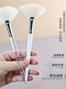生物酶毛刷大扇形刷果酸刷不掉毛