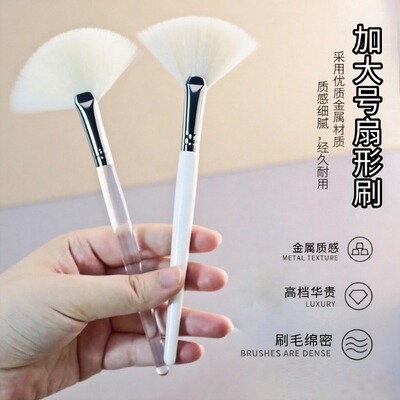 生物酶毛刷大扇形刷果酸刷不掉毛