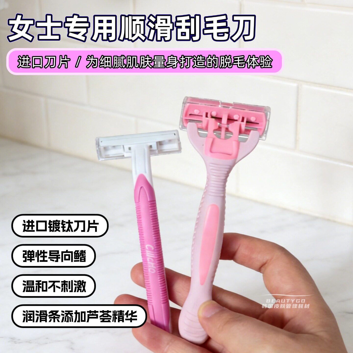 手动刮毛刀腋下私处腋毛阴毛腿毛全身女士专用脱毛器剃毛刀6层刀