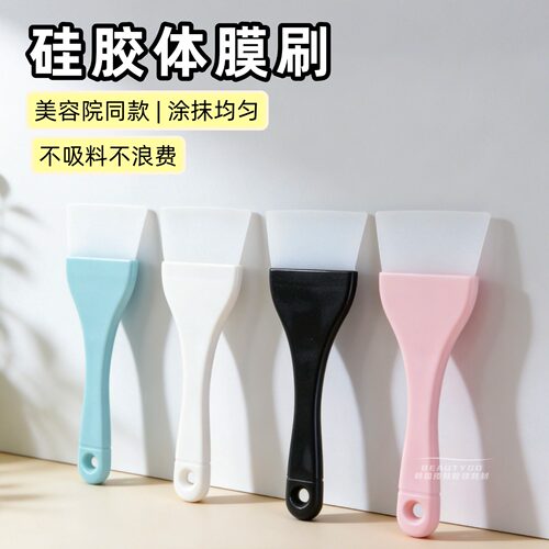 美容院同款硅胶体膜刷软头面膜刷涂抹神器泥膜刷DIY身体面膜专用