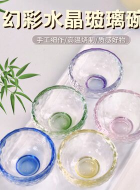 精华分装小圆碗水晶玻璃碗