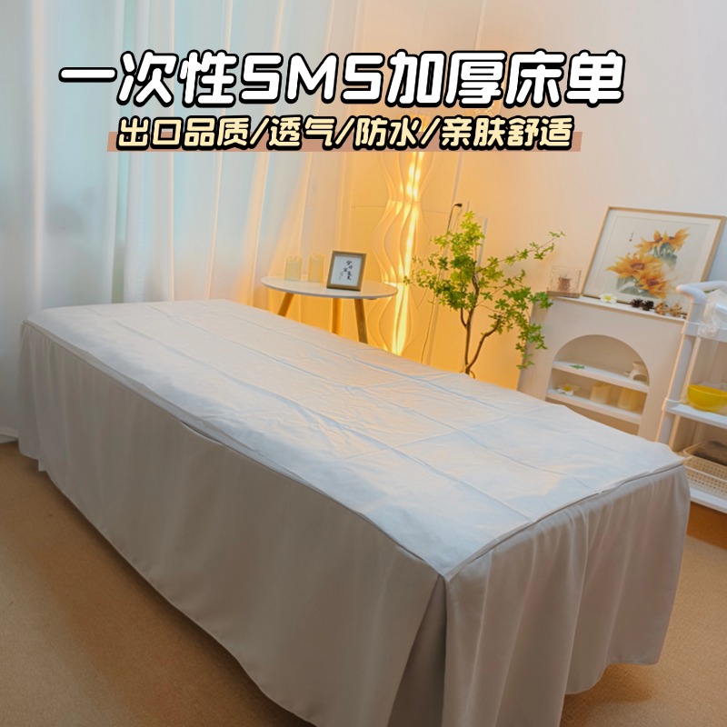 一次性床单按摩美容院足浴店出口