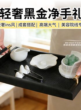 轻奢芳香净手礼日式洗手礼工具精油spa欢迎仪式疗愈瑜伽音疗专用
