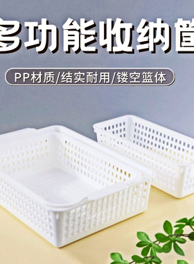 美容院收纳框皮肤管理用品收纳筐
