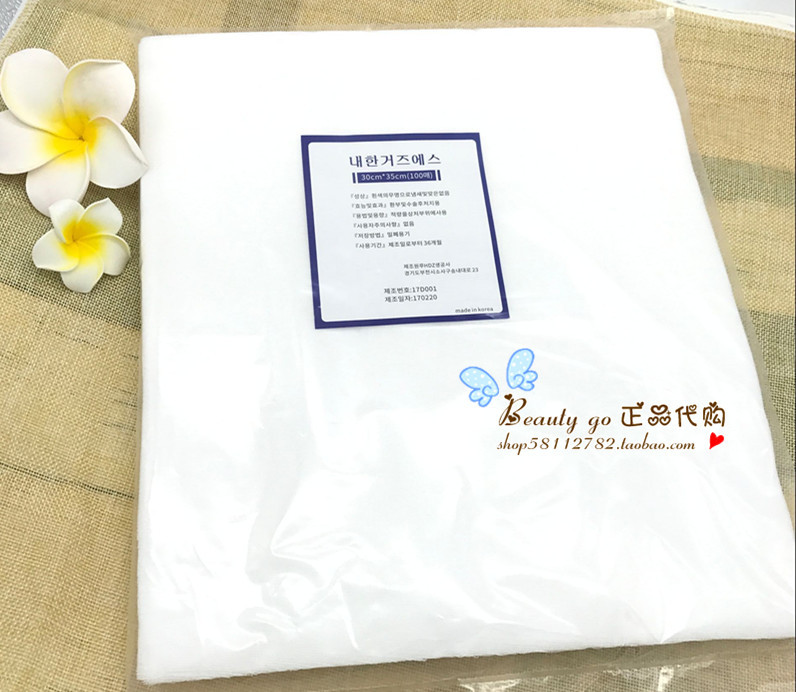 皮肤管理一次性轻薄透气小孔软膜