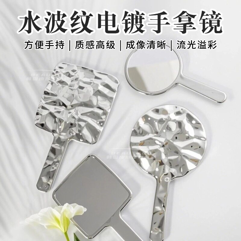 手持镜子美容院专用手拿手柄化妆镜纹绣皮肤管理高清ins风便携小