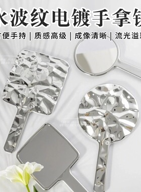 手持镜子美容院专用手拿手柄化妆镜纹绣皮肤管理高清ins风便携小