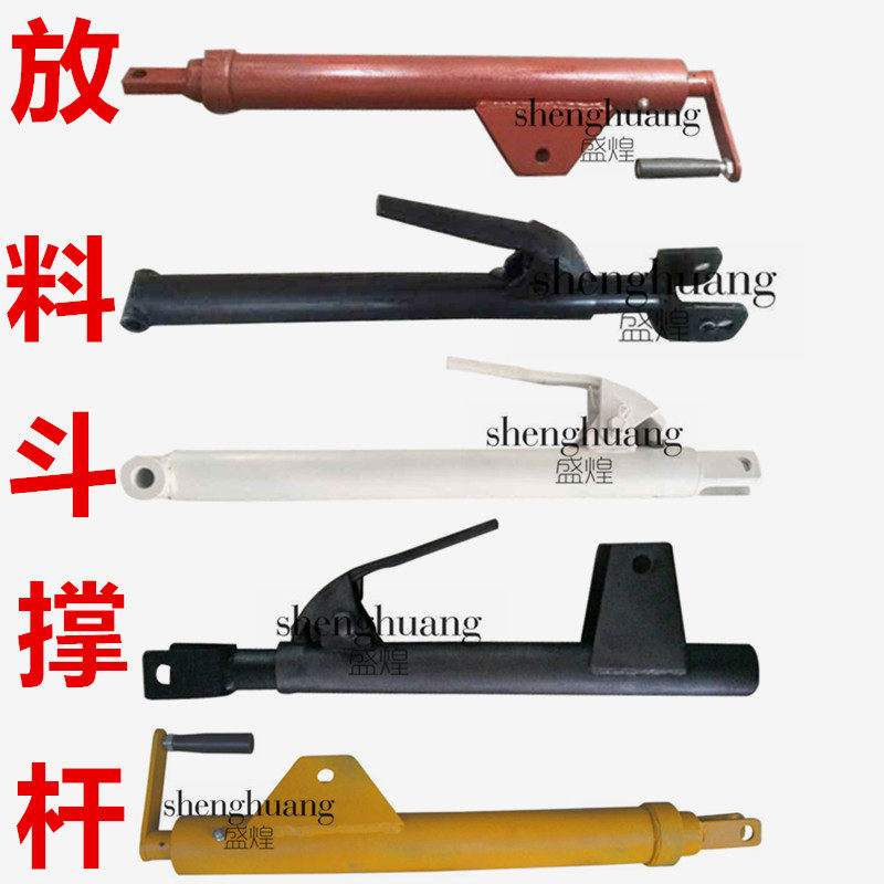 加粗搅拌车配件水泥混凝土罐手摇放料斗伸缩摇臂 卸料升降支撑杆