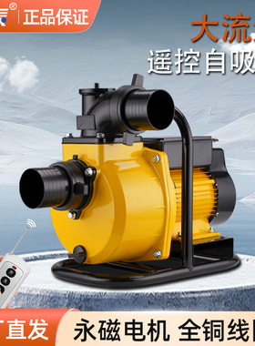 太阳能直流无刷离心泵大流量自吸泵24v48v60v72v电瓶光伏水泵洒水