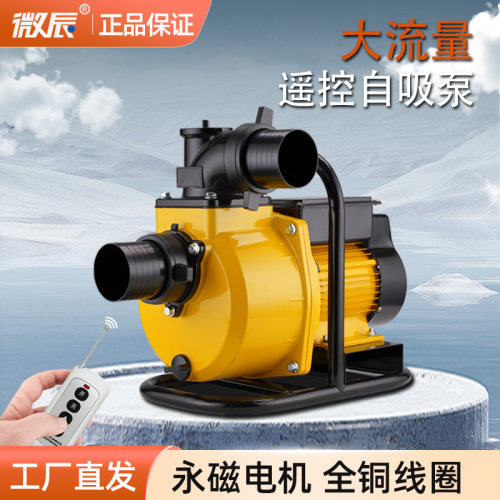 太阳能直流无刷离心泵大流量自吸
