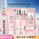 自然堂娇颜亮润美白淡斑四件套嫩白保湿 女 水乳补水提亮护肤品套装