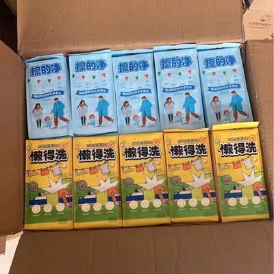 免洗去污羽绒服清洗湿巾