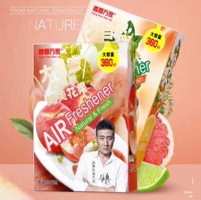 香飘万家空气清新剂车载香膏固体香水淡香除异味柠檬香薰固体香水