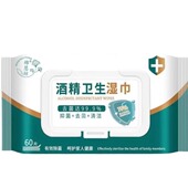 含75度酒精消毒湿巾60片 学生家用99.9%杀菌除菌消毒湿纸巾 大包装