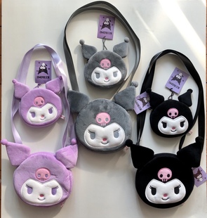 KUROMI库洛米卡通动漫毛绒斜挎背包零钱包卡包儿童礼物玩具