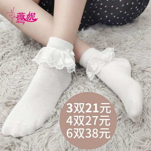 薇妮女童白色蕾丝防滑比赛袜子
