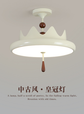 德莱顿中古风复古客厅吸顶灯美式胡桃木色大厅主灯法式餐厅卧室灯