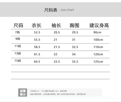 夏季女童假两件拼色连衣裙女宝学院风拼接格子小翻领泡泡袖公主裙