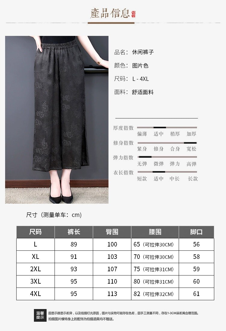 2022新款真丝香云纱花萝裤子女桑蚕丝中长款休闲款透气休闲九分裤