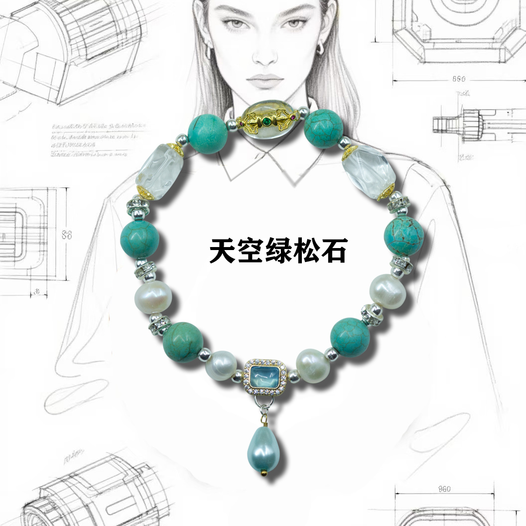 天然绿松石珍珠手链女款轻奢送老婆女友女朋友手串原创女生日礼物
