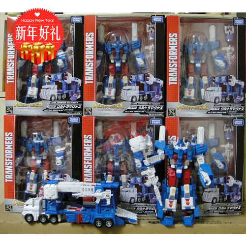 经典日版通天晓司令官