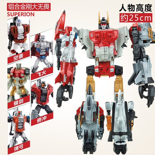 IDW经典4.0组合金刚之战G2大无畏银剑空袭飞火弹弓俯冲散
