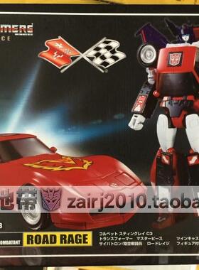 变形金刚TAKARA日版MP25轮胎日版MP26火炉怒日版现货