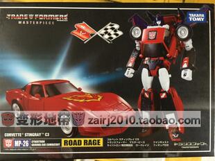 变形金刚TAKARA日版MP25轮胎日版MP26火炉怒日版现货
