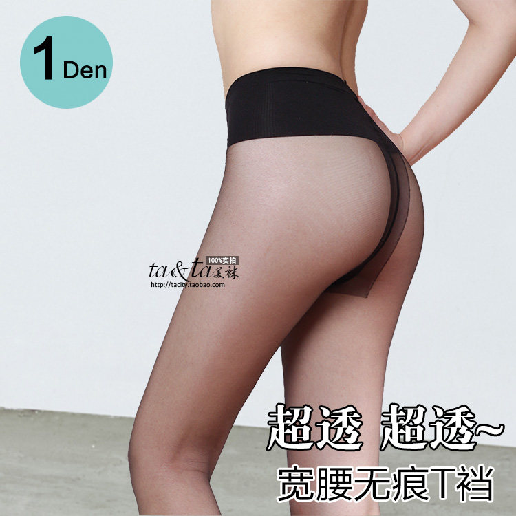 Chaussettes - collants sexy - Ref 765582 Image 3