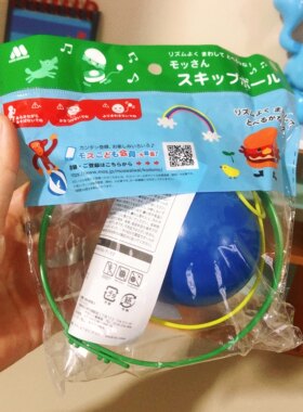 户外运动促进类玩具教具