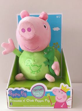 1-3岁美单毛绒乔治小猪PEGGY发声玩具宝宝安抚玩具恐龙儿童礼物