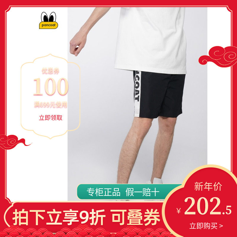PANCOAT官方 男士短裤时尚潮牌韩版运动休闲梭织字母印花宽松夏季在类目 男装, 休闲裤中 - 来自Buy2taobao.com提供专业的淘宝代购服务