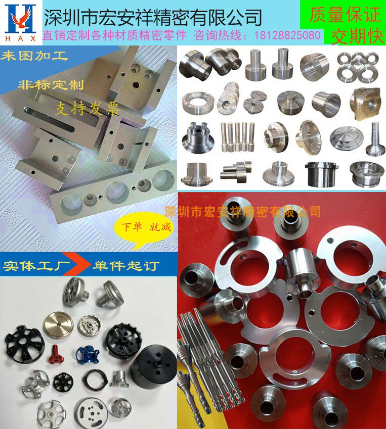 machine spare parts Stainless steel aluminium alloy CNC machining Sheet Metal Line cutting NC Coreless customizedin the Metallic materials products, Metal machined parts/Hardware Processing Parts category - from Buy2taobao.com to provide professional Taobao agent buy service