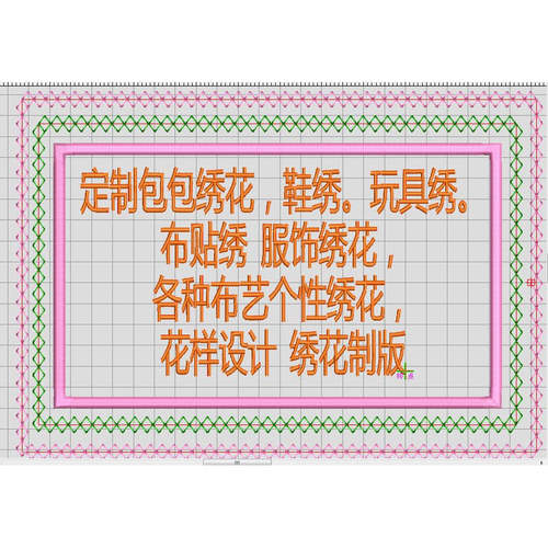 布衣包包绣花贴复古风裙裤旗袍唐宋汉服明制衣裳电脑绣花定制布贴