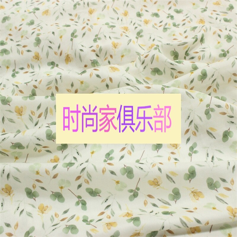 竹纤维 双层纱布布 小碎花数码印花 婴童服装  睡衣 床品布料怎么样,好用不?