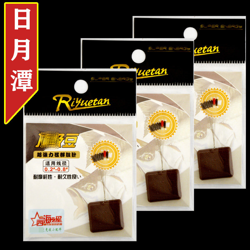 日月潭太空豆套装小配件防缠绕豆