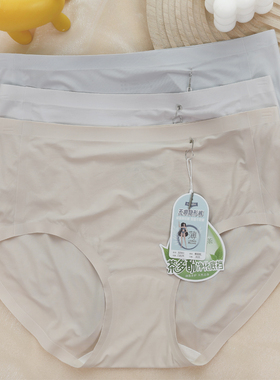彩田女士内裤冰丝轻薄无痕一片式无缝舒适内裤中腰32561高腰31562