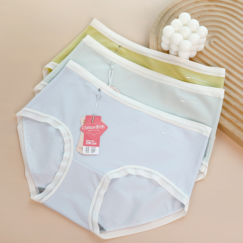 彩田云柔棉轻薄抗菌中高腰女内裤