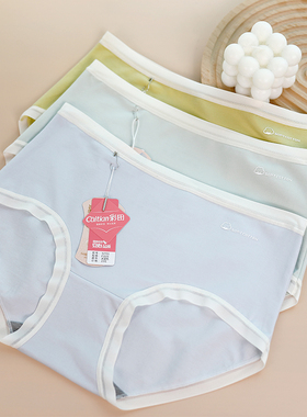 彩田云柔棉轻薄简约石墨烯抑菌透气包臀中腰女内裤32701高腰32702