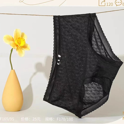 彩田性感网纱女内裤超薄速干透气