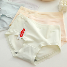 彩田内裤女纯棉浅色无痕腰边抗菌裆中腰15294特高腰15297少女内裤