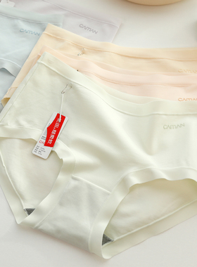彩田内裤女棉质无痕腰边石墨烯裆中腰15294特高腰15297少女内裤
